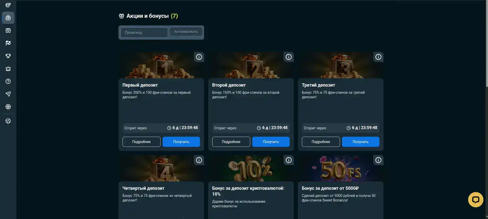 Бонусы Spinbetter casino 2026
